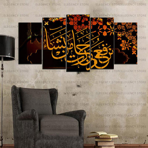 5 PCS ISLAMIC 3D FRAMES (SKU-AJWk12)