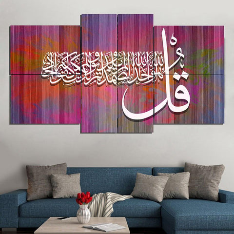 6 Pcs ISLAMIC CALLIGRAPHY  Fade Proof  (AJ06)
