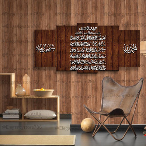5 pcs Islamic wall frame (AJ_010)