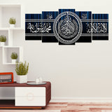 5 PCS Wall Frame (sk1-89)