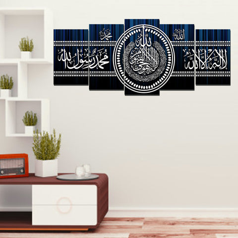 5 PCS Wall Frame (sk1-89)