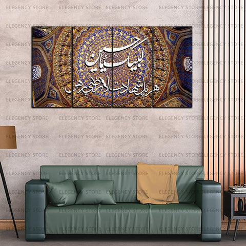 4 PCS ISLAMIC 3D CALLIGRAPHY (AJWk13)