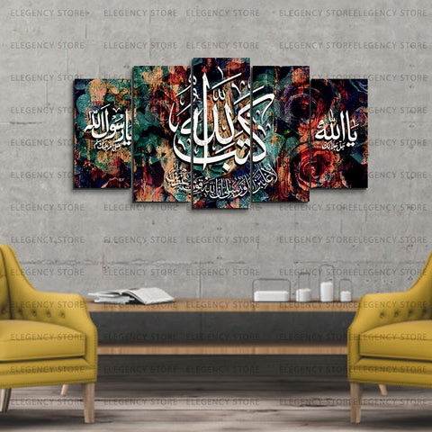 5 PCS ISLAMIC Wooden frames (AJWk10)
