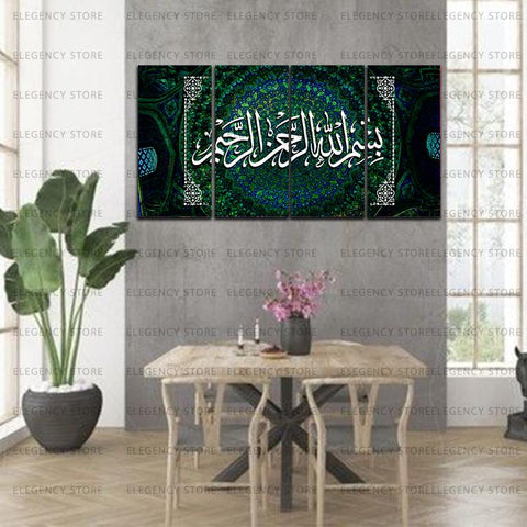 4 PCS ISLAMIC 3D CALLIGRAPHY (AJWk13)