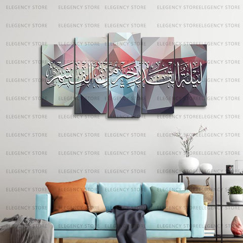 5 PCS ISLAMIC Wooden frames (AJWk10)