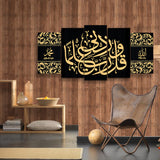 5 pcs Islamic wall frame (AJ_011)