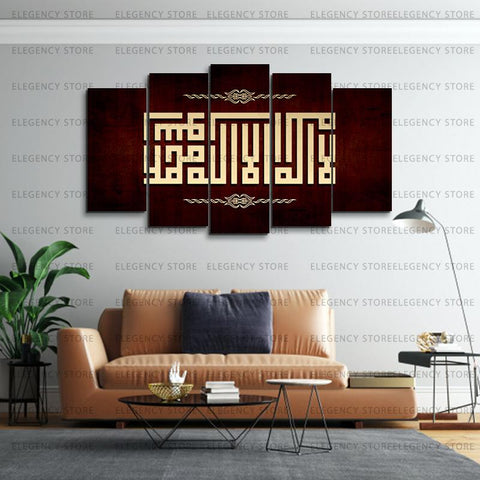 5 PCS ISlAMIC CALLIGRAPHY (Sku WK10) SIZE 3.5 X 2''