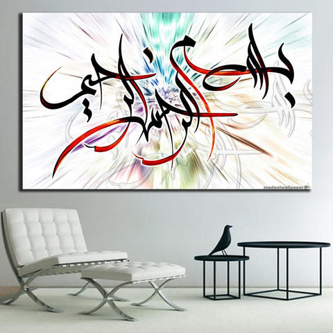 1 Panel Frame Laminated