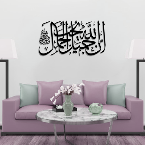 ACRYLIC ISLAMIC AYATS (AJ-0126) (SIZE 24X24)