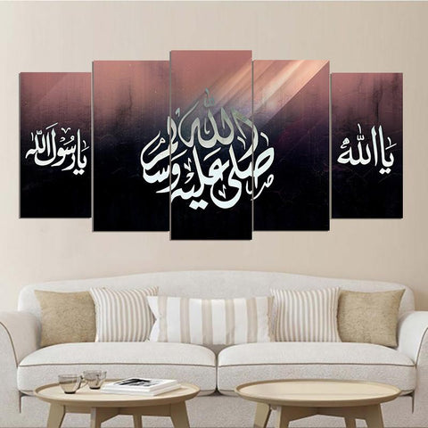 5 PCS ISLAMIC CALLIGRAPHY FADE PROOF (AJ05)