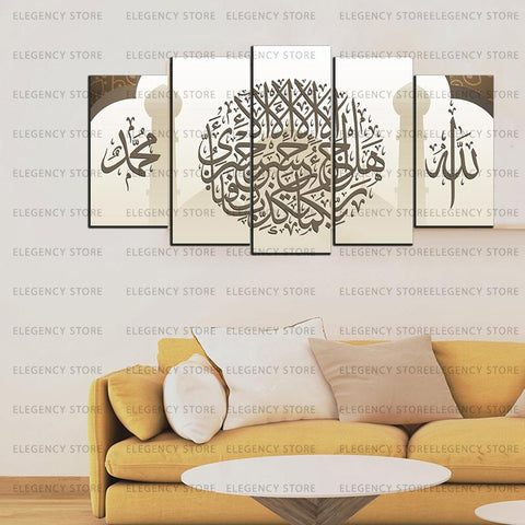 5 PCS ISLAMIC 3D FRAMES (SKU-AJWk12)