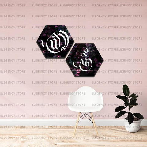 2 PCS PRINTED ISLAMIC CALLIGRAPHY (Sku WK08)