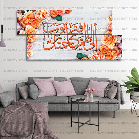 2 PCS ISLAMIC FRAME (sku w09)