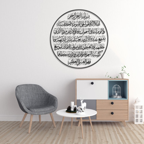 ACRYLIC ISLAMIC AYATS (AJ-0134) (SIZE 24X24)