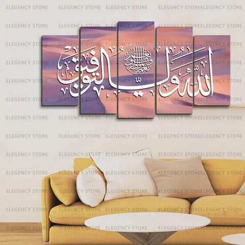 5 PCS ISLAMIC FRAMES (AJWk11)