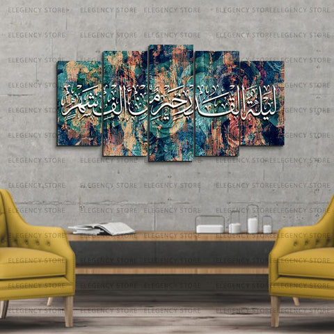 5 PCS ISLAMIC Wooden frames (AJWk10)