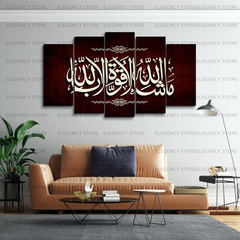 5 PCS ISlAMIC CALLIGRAPHY (Sku WK10)