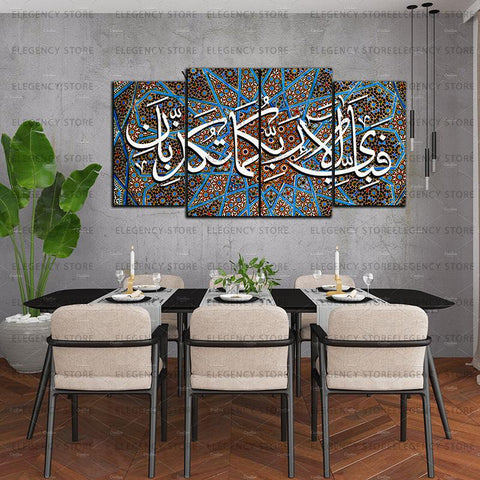 4 PCS ISLAMIC 3D CALLIGRAPHY (AJWk13)
