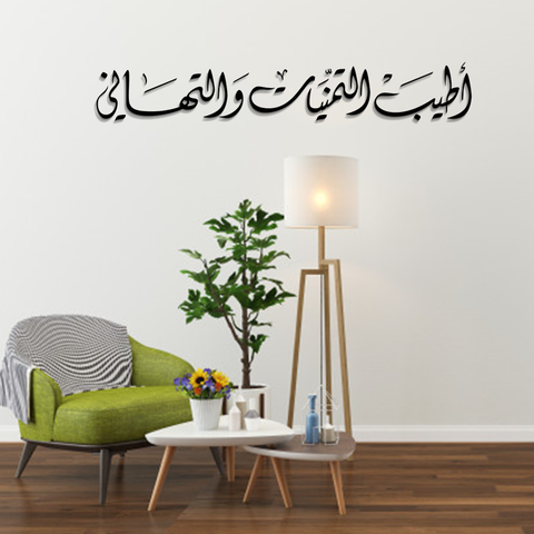 ACRYLIC ISLAMIC AYATS (AJ-0140) (SIZE 24X24)