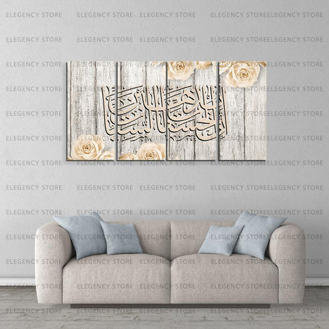 4 PCS 3D ISlAMIC CALLIGRAPHY (Sku WK08)