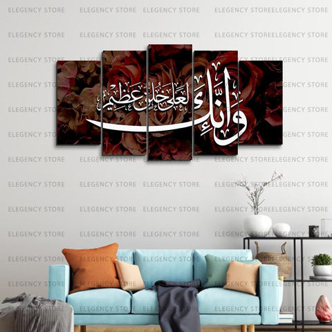 5 PCS ISLAMIC Wooden frames (AJWk10)