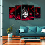 5 pcs Wall Frame (MU-014)