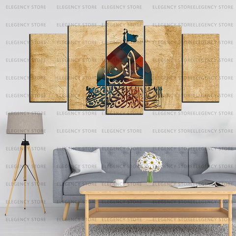 5 PCS ISLAMIC 3D FRAMES (AJWk13)