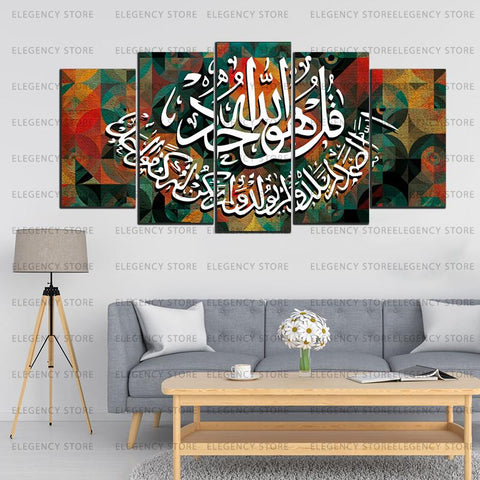 5 PCS ISLAMIC 3D FRAMES (AJWk13)