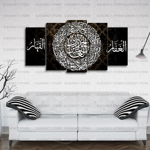 5 PCS ISLAMIC Wooden frames (AJWk10)