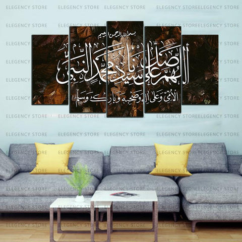 5 PCS ISLAMIC 3D FRAMES (SKU-AJWk12)