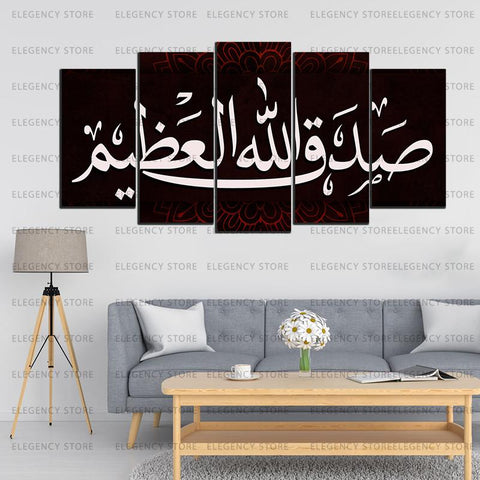 5 PCS ISLAMIC 3D FRAMES (AJWk13)
