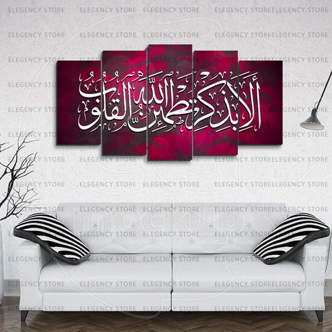 5 PCS ISLAMIC Wooden frames (AJWk10)