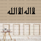 ACRYLIC ISLAMIC AYATS (AJ-018)