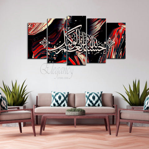 5 Splitter Islamic Wall Frame (Ajwk16-018)