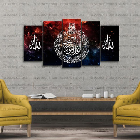 5 PCS ISLAMIC Wooden frames (AJWk10)