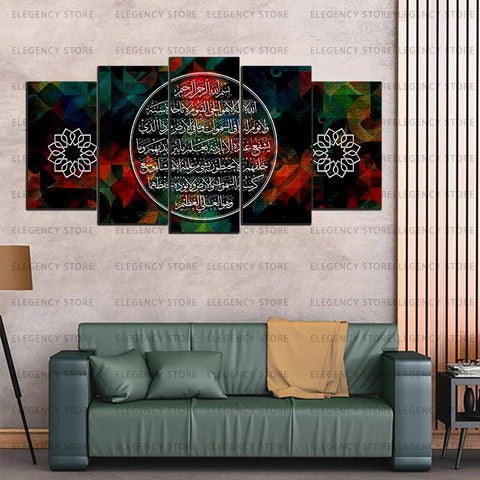 5 PCS ISLAMIC 3D FRAMES (AJWk13)