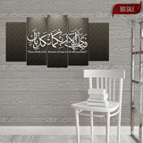 5 pcs Islamic Wall Frame (FABI-016)