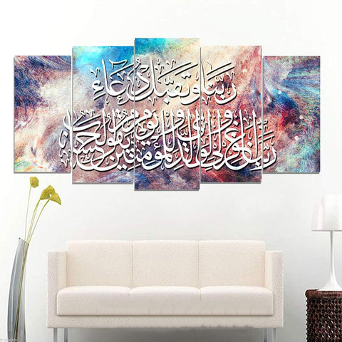 5 PCS ISLAMIC CALLIGRAPHY FADE PROOF (AJ05)