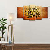 5 PCS Wall Frame (sk1-36)