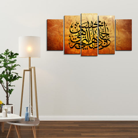5 PCS Wall Frame (sk1-36)