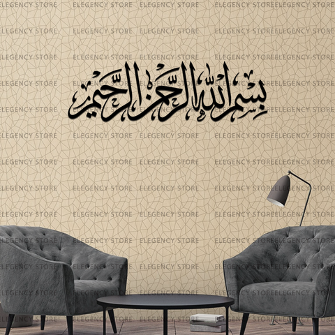 ACRYLIC ISLAMIC AYATS (AJ-019)