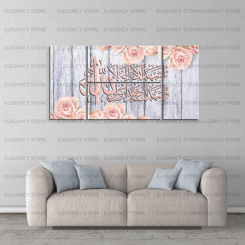 4 PCS 3D ISlAMIC CALLIGRAPHY (Sku WK08)