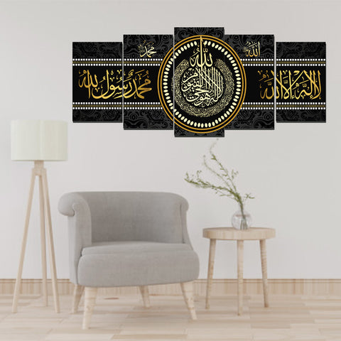 5 PCS Wall Frame (sk1-80)