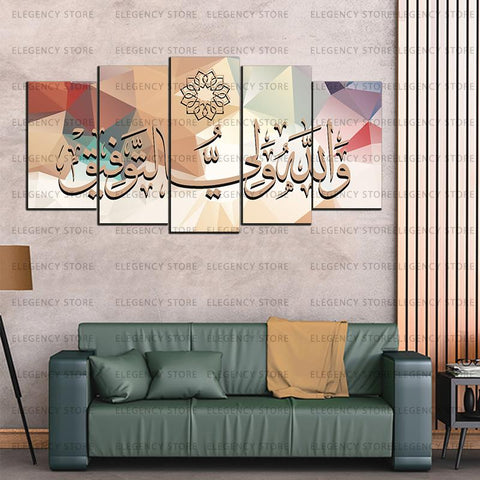 5 PCS ISLAMIC 3D FRAMES (AJWk13)