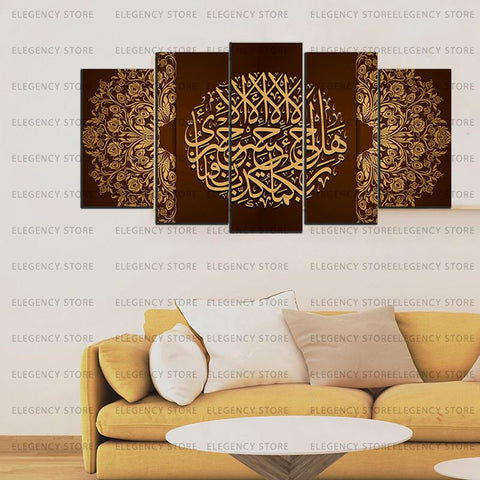 5 PCS ISLAMIC 3D FRAMES (SKU-AJWk12)