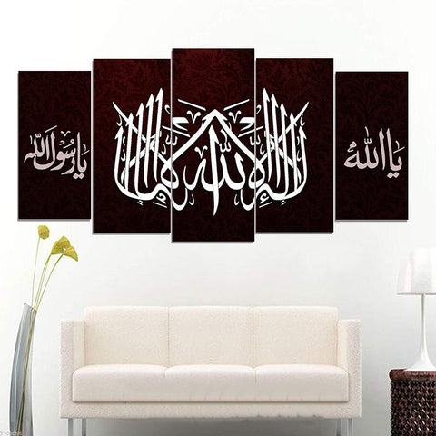 5 PCS ISLAMIC CALLIGRAPHY FADE PROOF (AJ05)