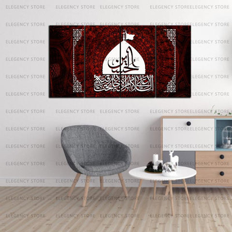 4 PCS ISLAMIC 3D CALLIGRAPHY (AJWk13)