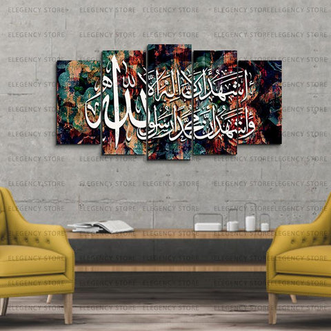 5 PCS ISLAMIC Wooden frames (AJWk10)