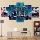 5 PCS ISLAMIC CALLIGRAPHY (AJ05)