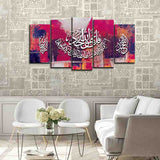 5 Splitter Islamic Wall Frame (Ajwk16-020)